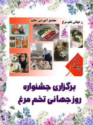 جشن ها