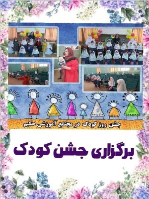 جشن ها
