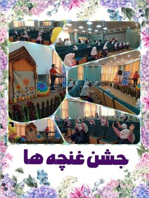 جشن ها